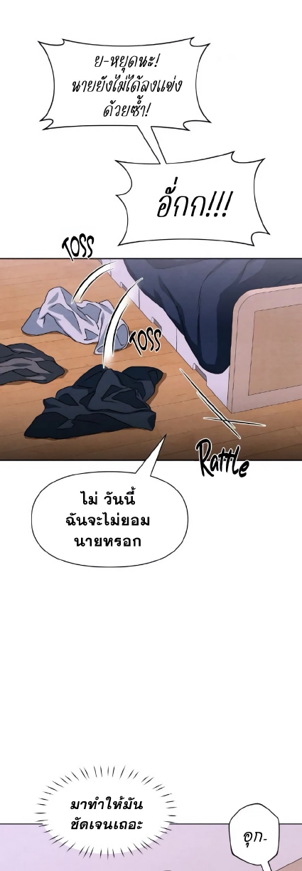Justice Judo Center EP 7